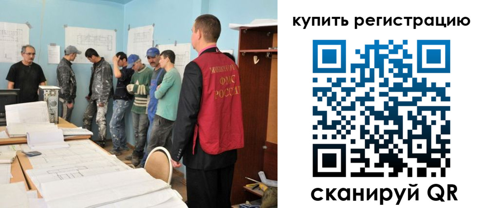временная регистрация в Кизилюрте
