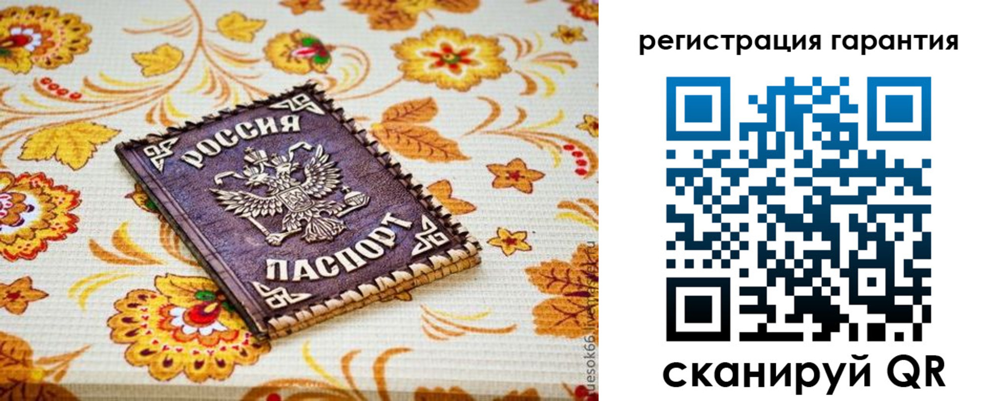 временная регистрация в квартире в Кизилюрте