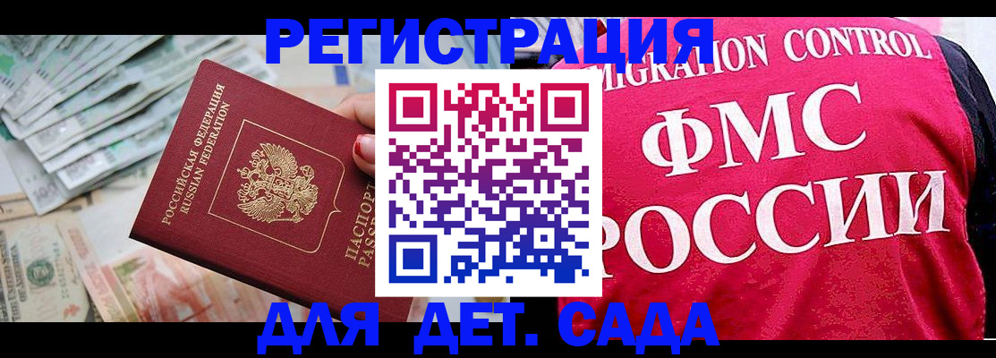 пропишу в квартире в Кизилюрте